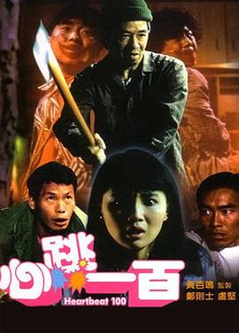 成人网ww555视频免费看